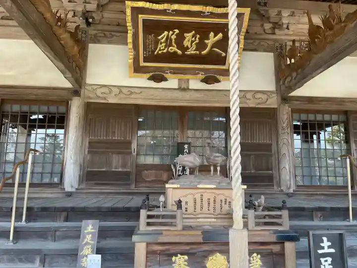 大聖寺(土浦大師不動尊)の本殿・本堂