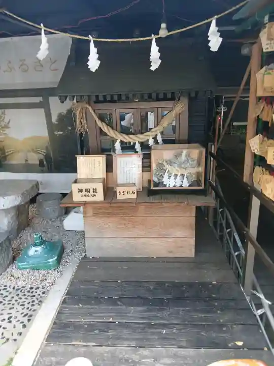 菊名神社の{uncategorized: "未分類", other: "その他", undefined: "問題あり", building: "その他建物", grave: "お墓", sacred_gate: "鳥居", guardian: "狛犬", statue: "像", buddha: "仏像", history: "歴史", nature: "自然", garden: "庭園", animal: "動物", pagoda: "塔", temizu: "手水舎", mountain_gate: "山門・神門", sanctuary: "本殿・本堂", subordinate: "末社・摂社", art: "芸術", scenery: "景色", jizo: "地蔵", ema: "絵馬", goshuin: "御朱印", omikuji: "おみくじ", items: "授与品その他", amulet: "お守り", goshuincho: "御朱印帳", eats: "食事", festival: "お祭り", votive_dance: "神楽", shichigosan: "七五三参", wedding: "結婚式", experience: "体験その他", initially: "初詣", around: "周辺", anti_infection: "感染症対策"}