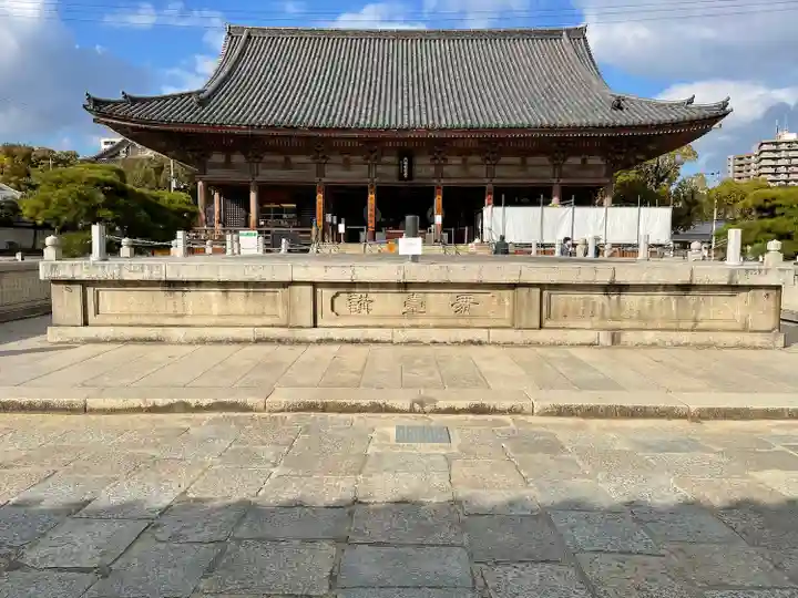 四天王寺(大阪府)