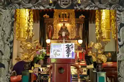 伊勢の国 四天王寺の本殿・本堂