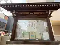 妙春寺(京都府)