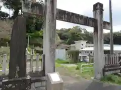 石堂寺(千葉県)