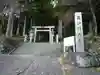 福王神社の鳥居