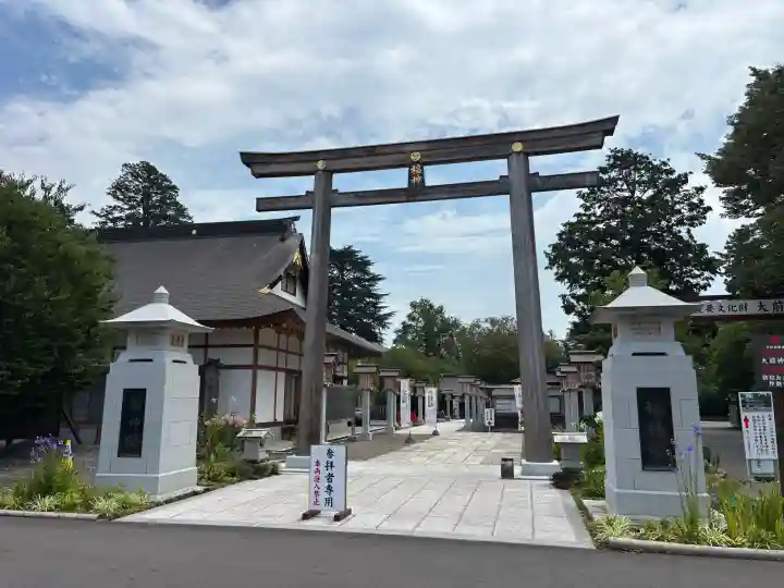 大前神社(栃木県)