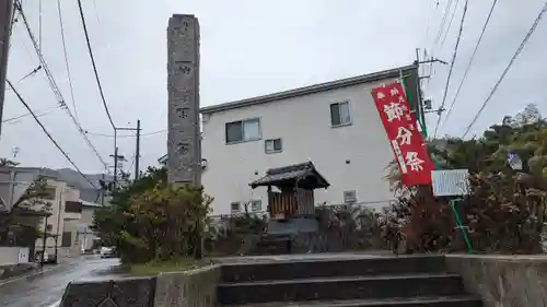 小倉神社(京都府)