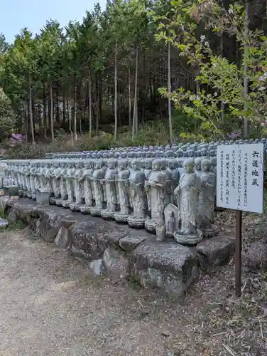 龍泉寺(岡山県)