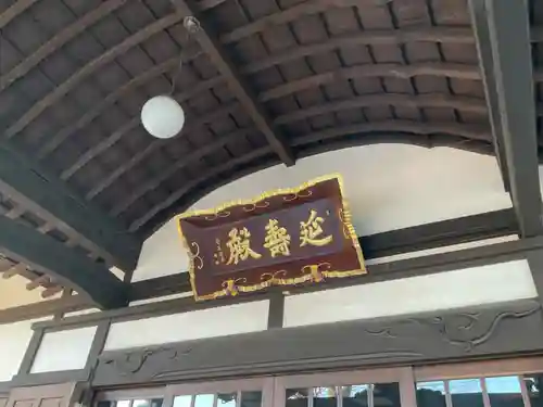 本立寺のその他建物