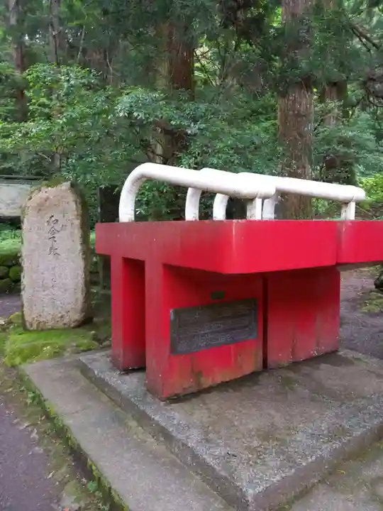 最乗寺(道了尊)(神奈川県)