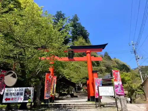 金櫻神社(山梨県)