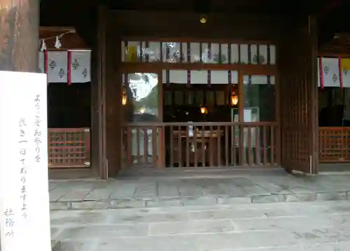 琴似神社(北海道)