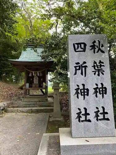 吉備津神社のその他建物