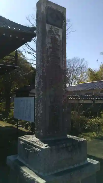 佐竹寺のその他建物