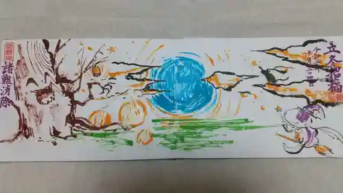 玉鉾神社の御朱印