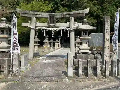 箭簳神社(滋賀県)