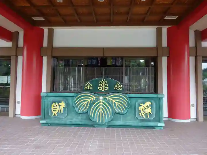 身代り不動尊(大明王院)のその他建物