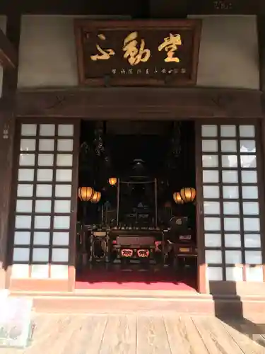 宝勝山　南藏院   蓮光寺の本殿・本堂