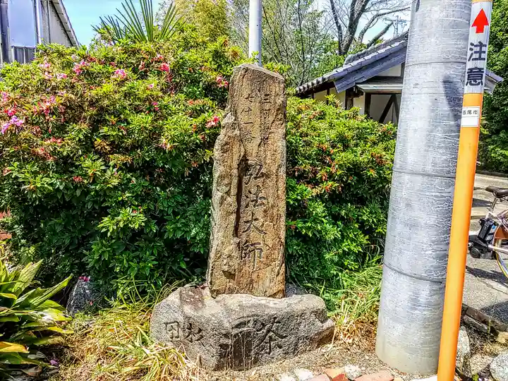 紅樹院のその他建物