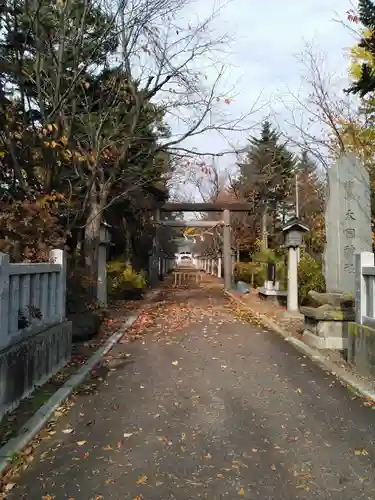 大國神社の鳥居