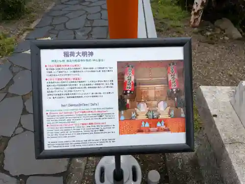 大宇真霊教本部(大分県)