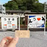 福良天満宮(大分県)