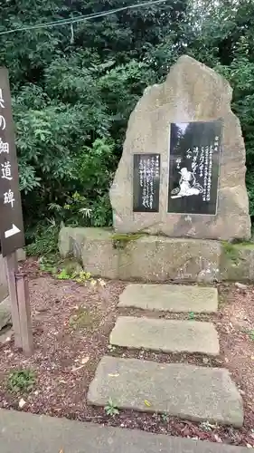 神炊館神社 ⁂奥州須賀川総鎮守⁂(福島県)