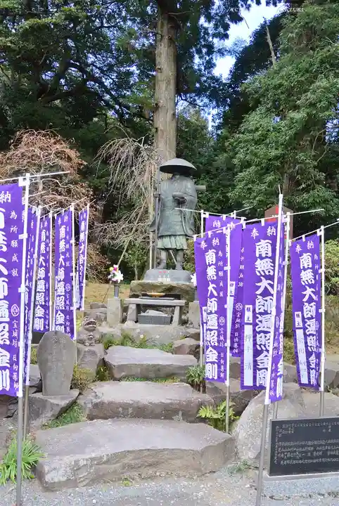 宝城坊(神奈川県)