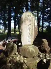 小坂子八幡神社(群馬県)