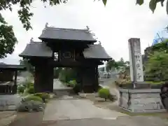 放光寺(山梨県)