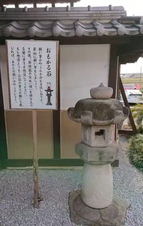 埼玉厄除け開運大師・龍泉寺(切り絵御朱印発祥の寺)のその他建物