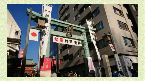 神田神社（神田明神）(東京都)