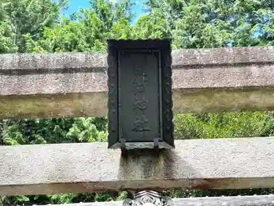 稲荷神社(三重県)
