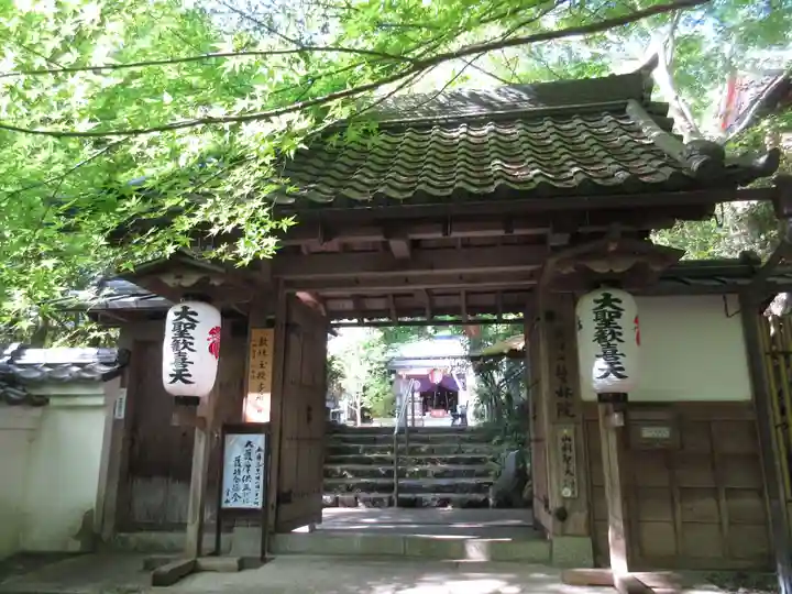 山科聖天 雙林院(双林院) の山門・神門
