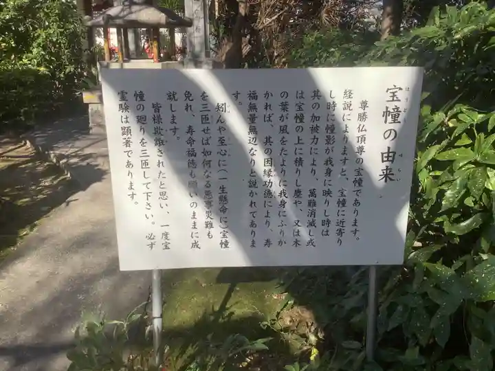 桃巌寺(愛知県)