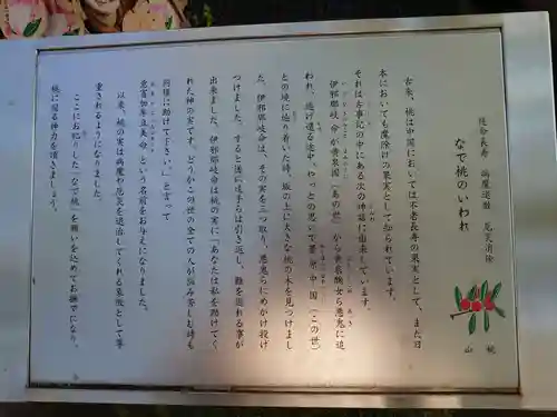 行田八幡神社のその他建物