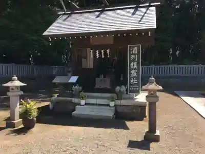 酒列磯前神社の末社・摂社