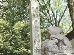 調神社(埼玉県)