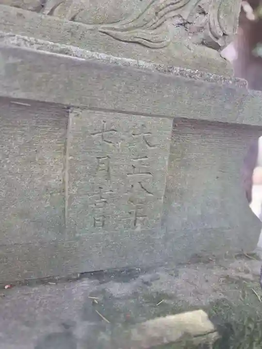 愛宕神社(東京都)