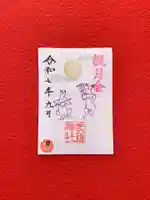 手力雄神社(岐阜県)