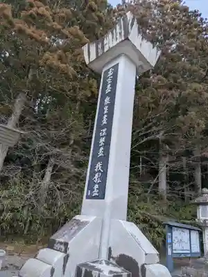 高野山金剛峯寺奥の院(和歌山県)