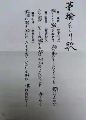 女代神社(兵庫県)