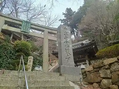 宝厳寺(滋賀県)