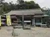 香西寺のその他建物