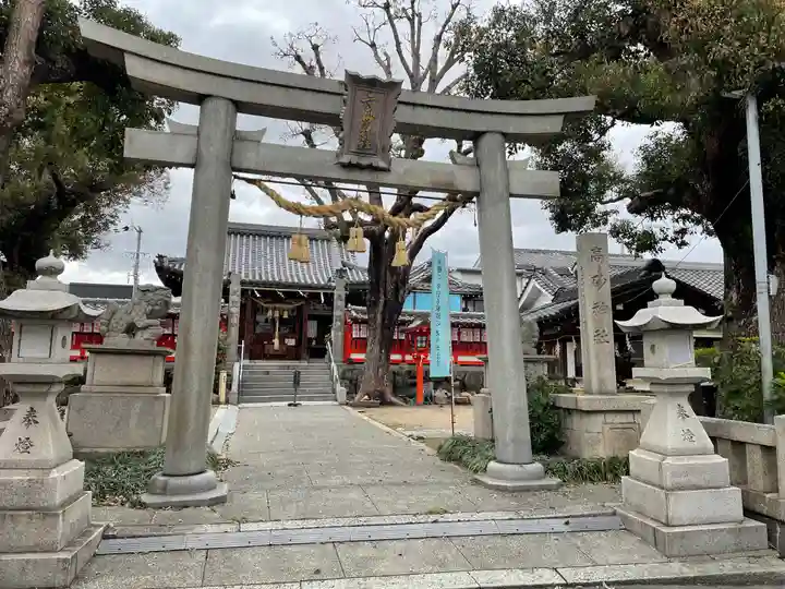 高砂神社(大阪府)