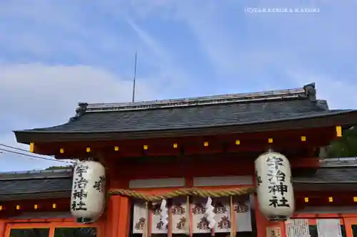 宇治神社の本殿・本堂