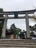 豊国神社(京都府)