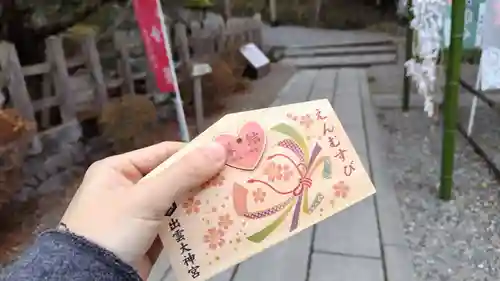 出雲大神宮(京都府)