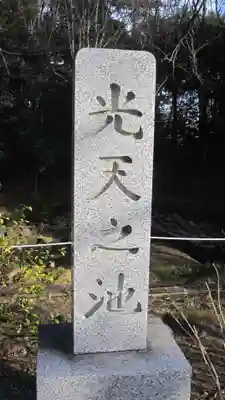 鷲宮神社(埼玉県)