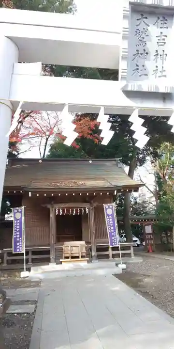 大國魂神社の末社・摂社