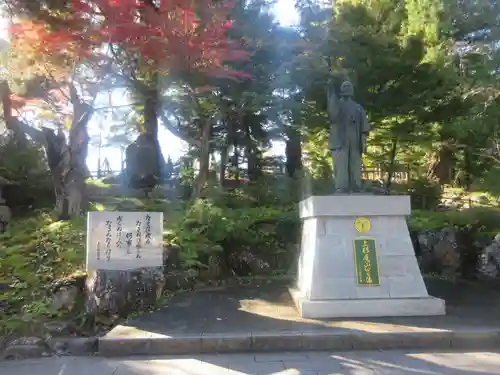 上杉神社(山形県)