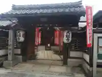 大師寺の山門・神門